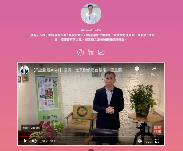 連結中觀賞影片