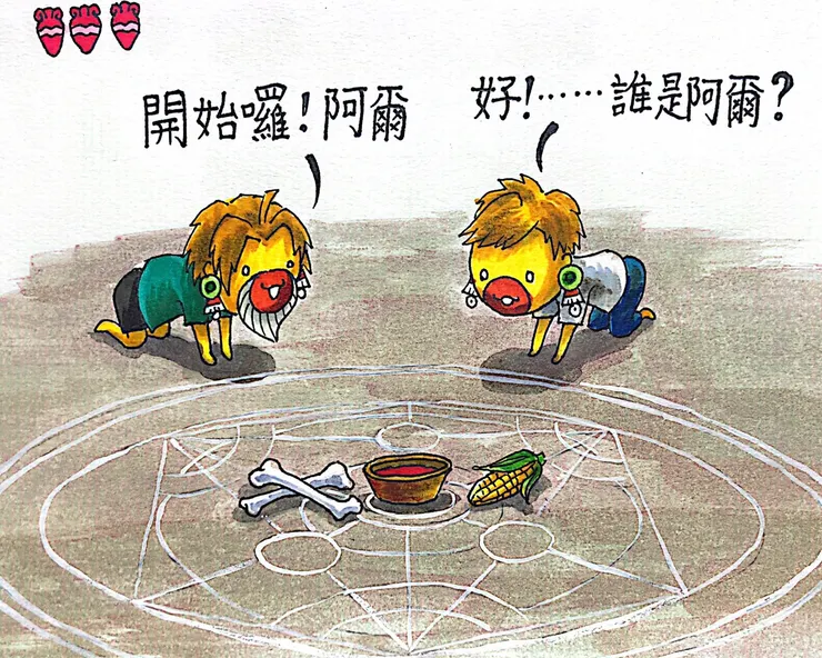 vocus|新世代的創作平台