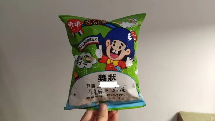 用已經發生的描述來寫，而不是「我希望...」是「已經成為...」