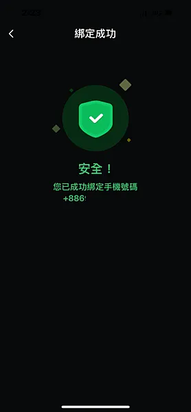 Rybit 交易所｜新手開戶使用指南，教學全攻略，我用手機完