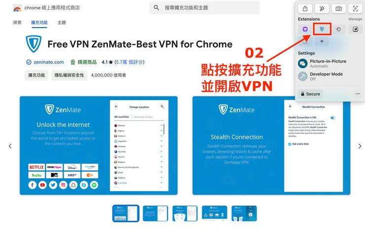02 如何使用 Whisk？｜開啟擴充功能