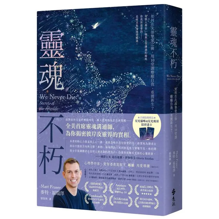圖片來源：金石堂