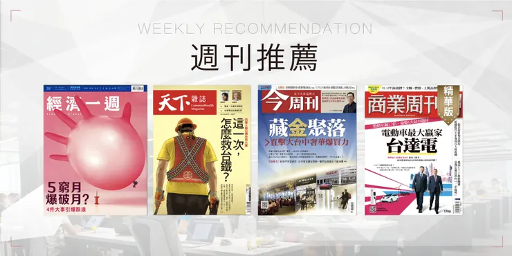 vocus｜新世代的創作平台