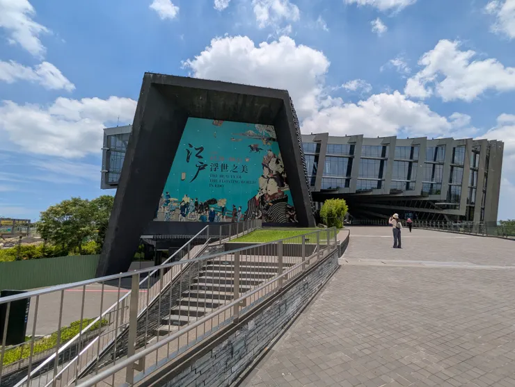 江戶  浮世之美海報