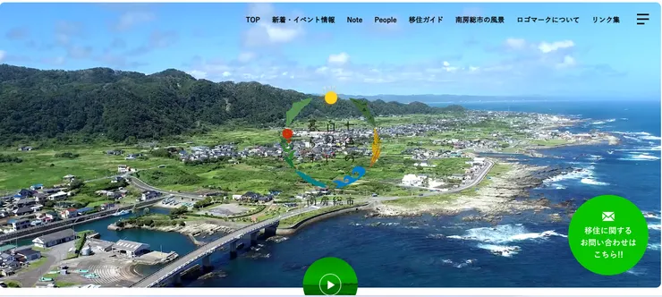 圖片來源：南房総市官網