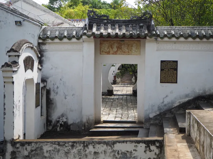 東坡書院，當年蘇軾便是在此講學。