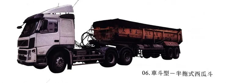 西瓜斗(截自《我的黑手父親》)