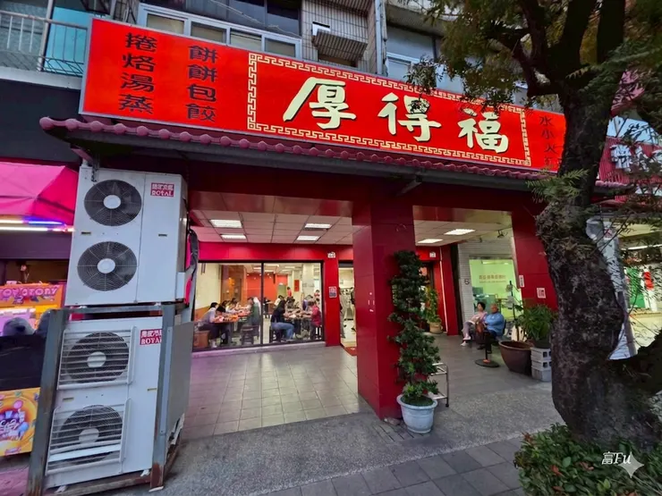 旁邊那顆樹長太高了XD,剛好擋到店名,拍這張店面,拍超久!(此照片有使用AI消除店門口前方機車)