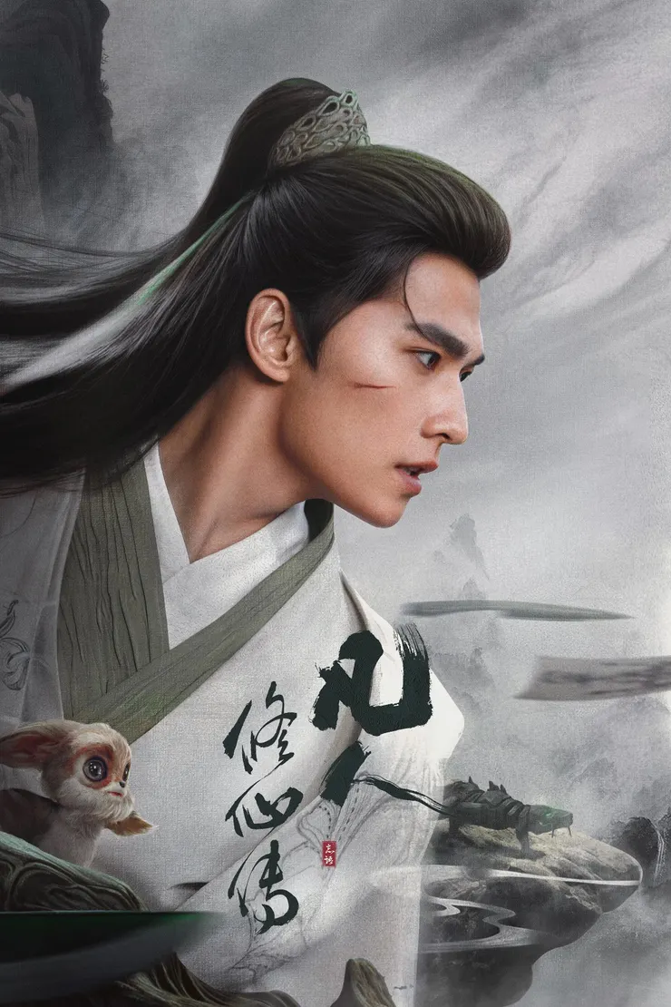 🆓影視劇照及海報(引用於TMDB)著作權屬於該片出品方、經銷商或設計人