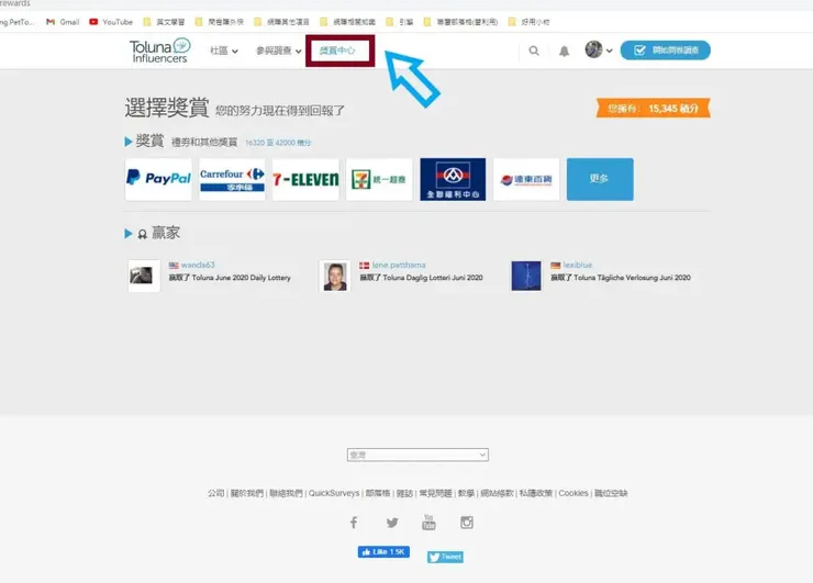 vocus|新世代的創作平台