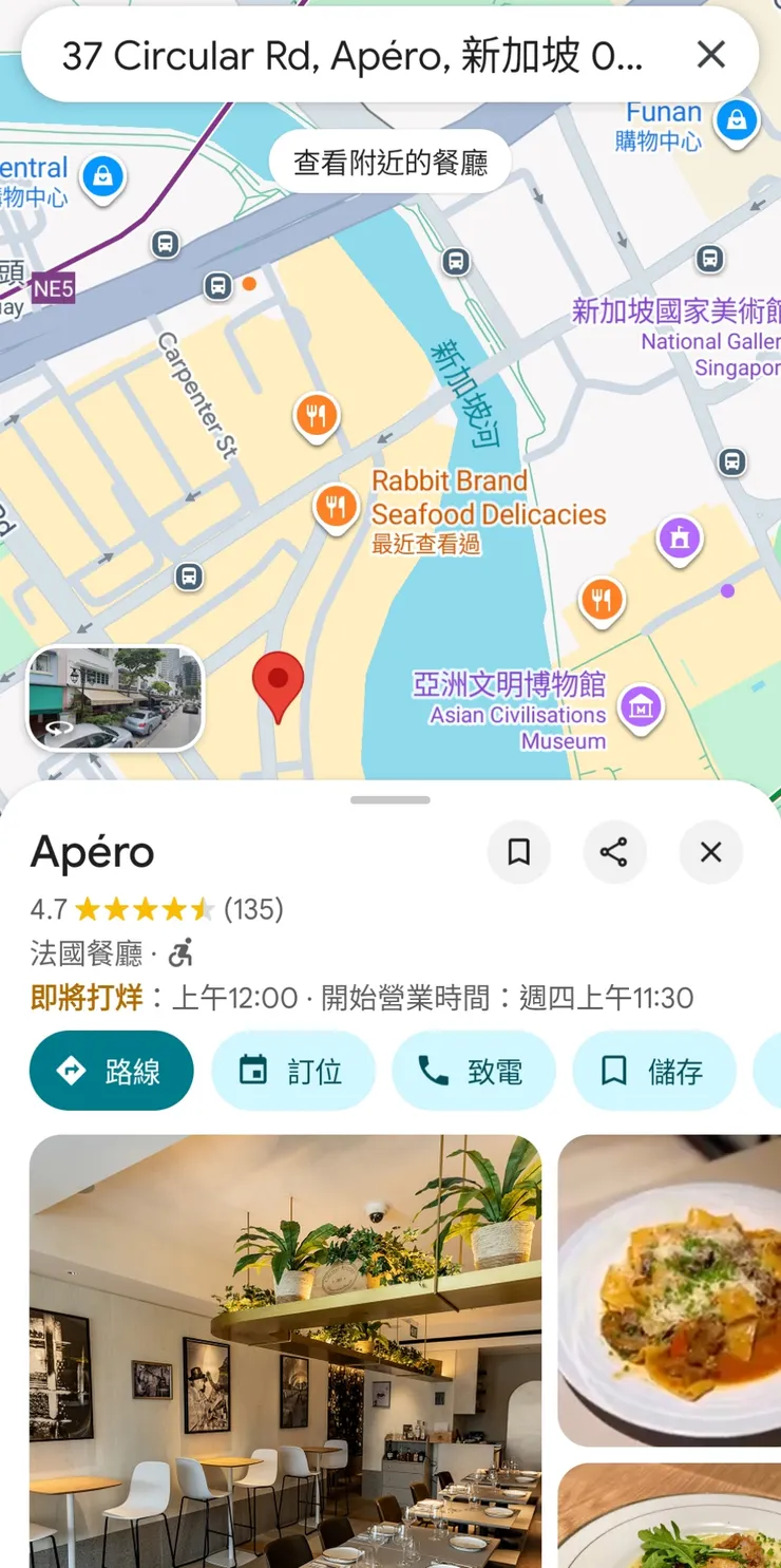 Google真的什麼也找得到