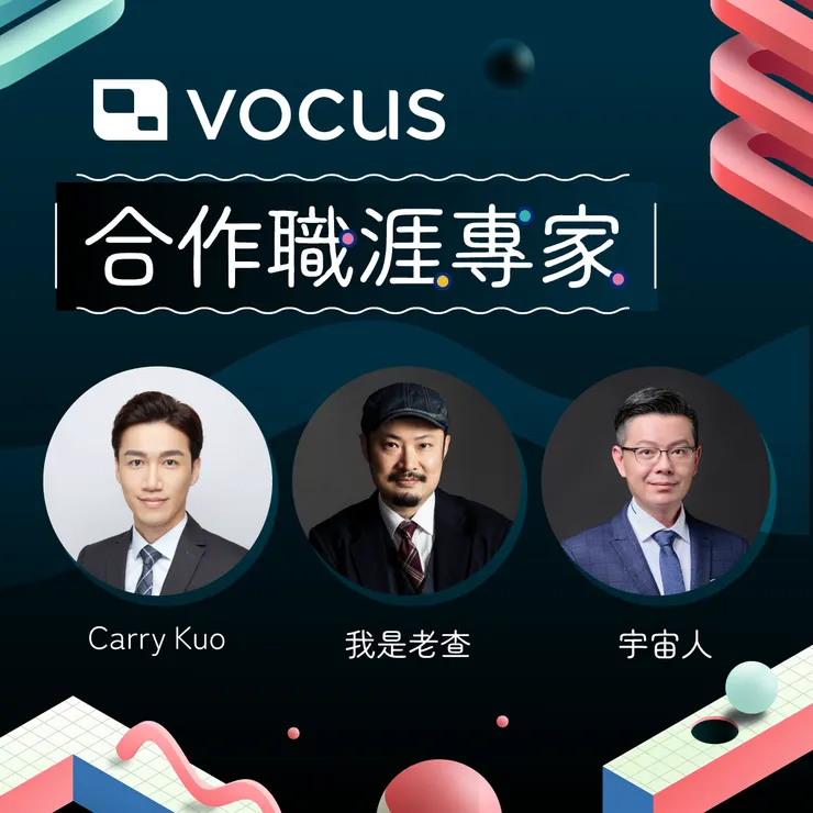 我們一起服務各位喔！