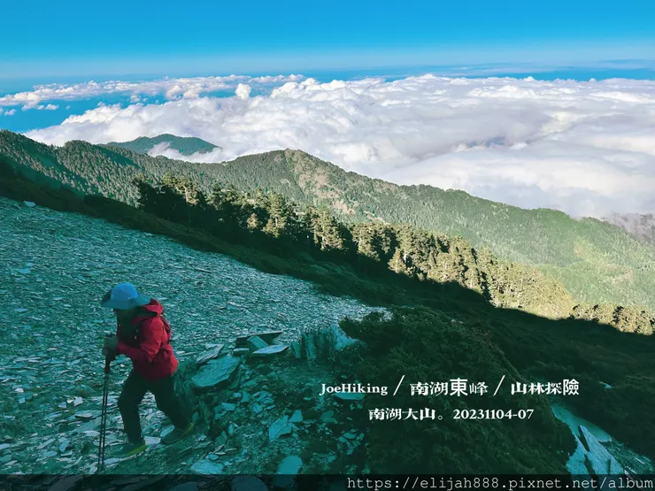 【帝王之山4天3夜】南湖大山雲海.聖稜線吃到飽之審馬陣山/南