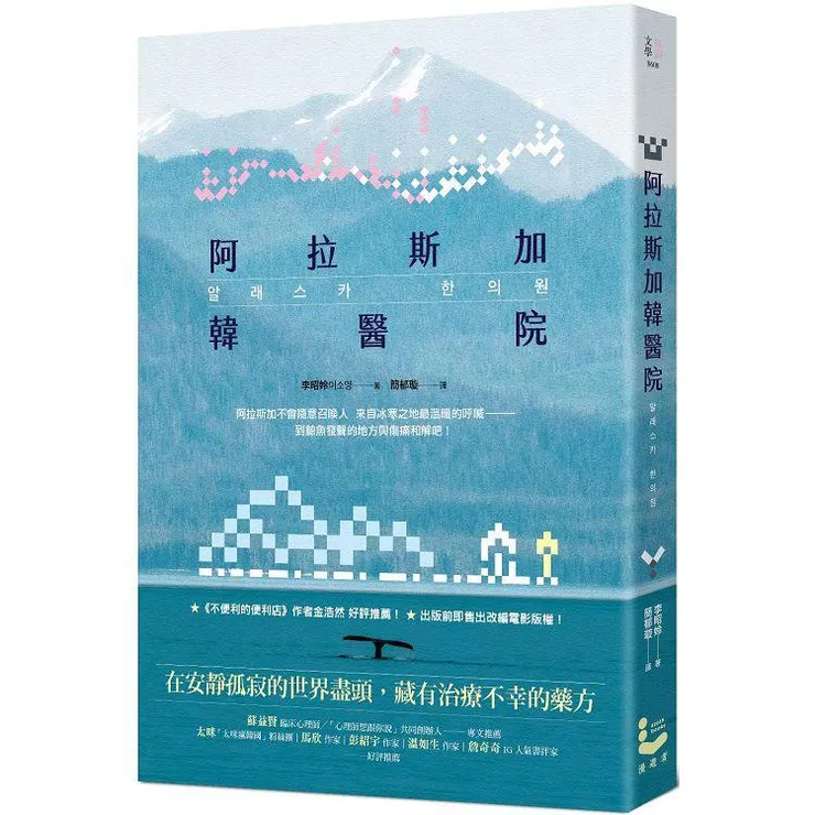 圖片來源:金石堂