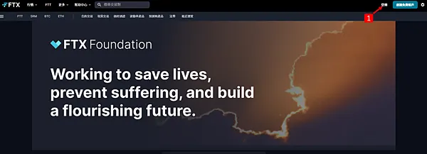 區塊鏈|支持百岳計畫 Project % 鑄造百岳 參與區塊鏈 打造 WEB3 元宇宙