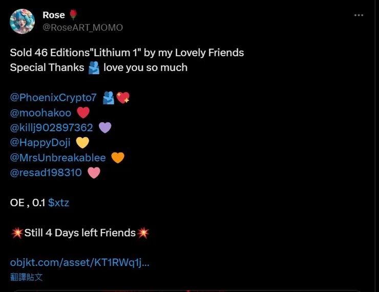 取自 @RoseART_MOMO