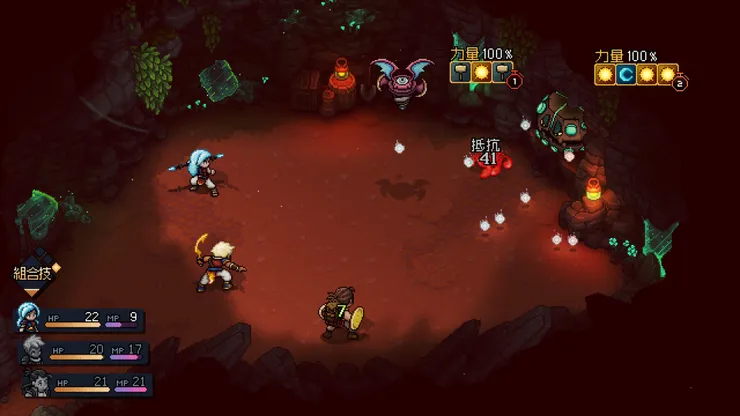 破鎖風格的回合制戰鬥