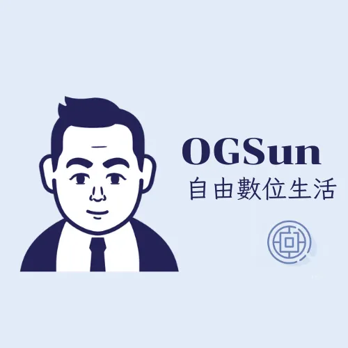OGSun的沙龍