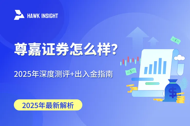 https://www.hawkinsight.com/article/zinvest-finance-2025-review-deposit-withdrawal-guide