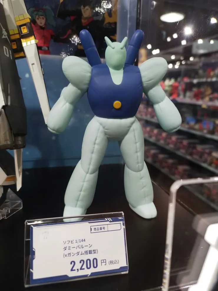 連這種東西都可以賣到2200日圓