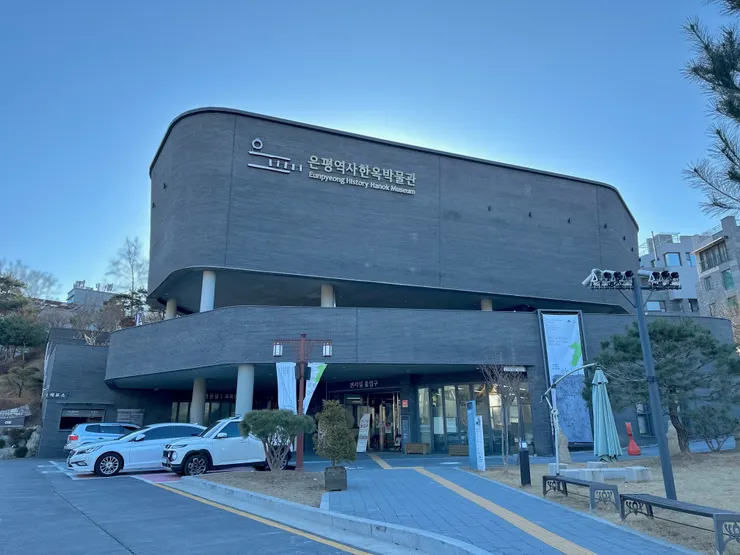入內需門票，週一公休，詳細營業資訊請參考官網(http://museum.ep.go.kr/)