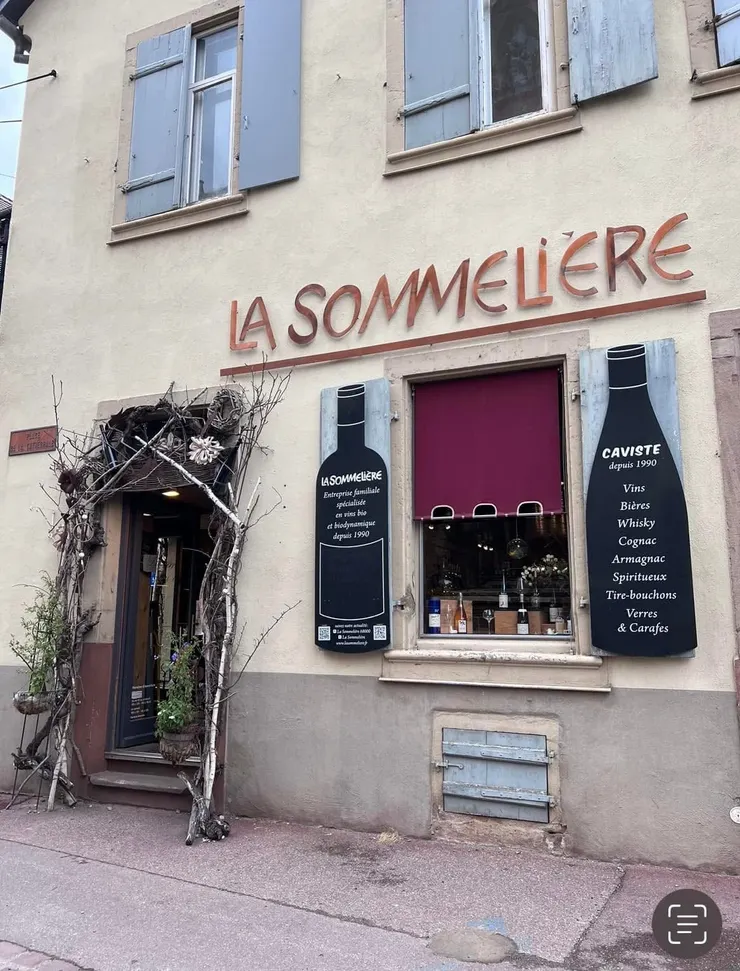 連賣酒的也要設計一下門面