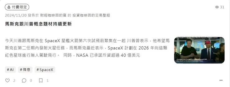 vocus｜新世代的創作平台