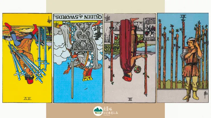 突襲而來的低落情緒感受，是要給我什麼提醒？