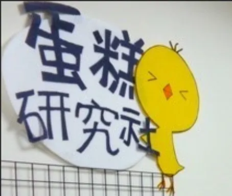 每周三晚上，到管理學院參加社團