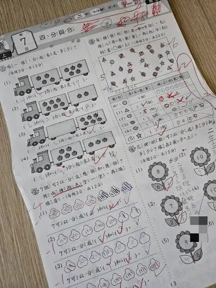 寫考卷還要故意錯，讓黃老師改得很開心。