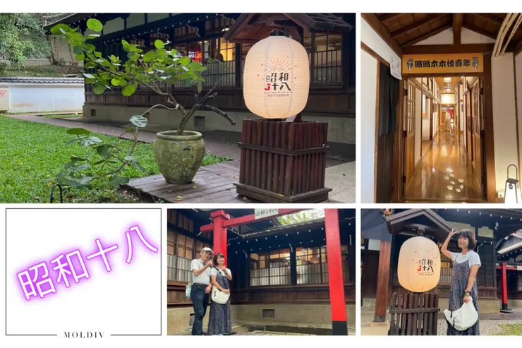 石頭哥拍攝剪輯：昭和十八