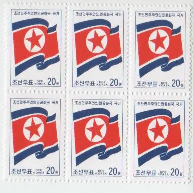 北韓國旗郵票六方連