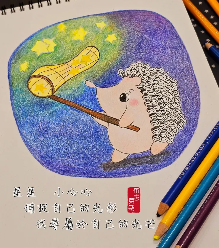 圖。文／布恣芽朵