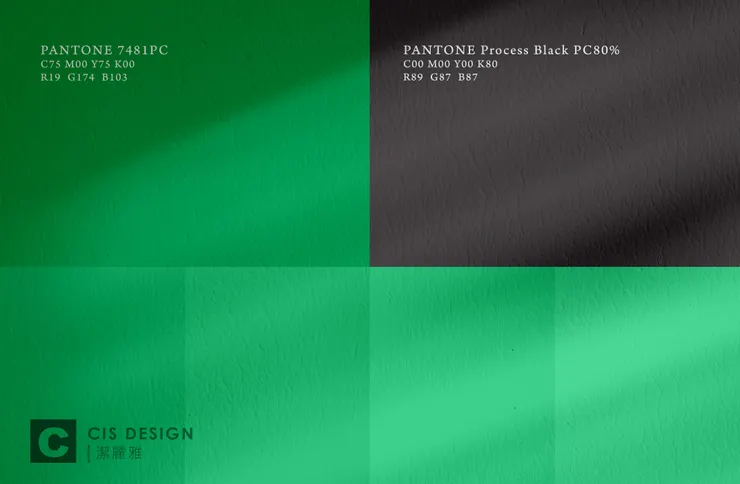 (潔麗雅品牌色彩)