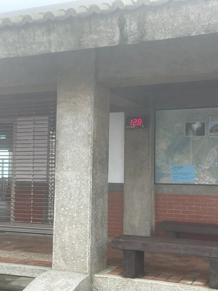 只有12度的小油坑