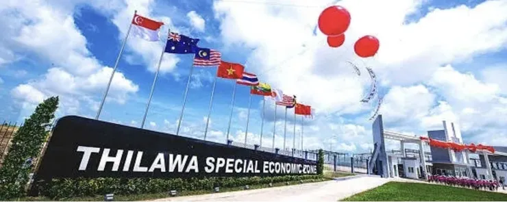 緬甸三大經濟特區之一迪拉瓦Thilawa經濟特區