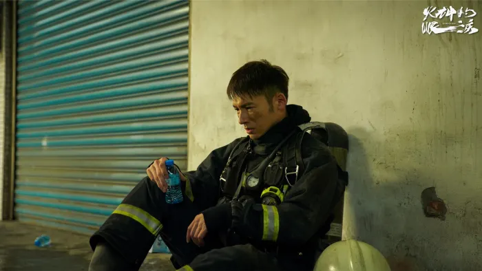 圖片取自《火神的眼淚》