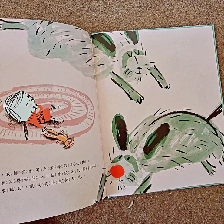 《和阿布說再見》