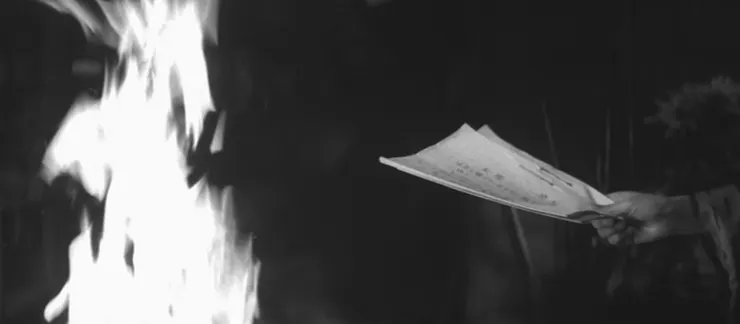 放浪記, 1962