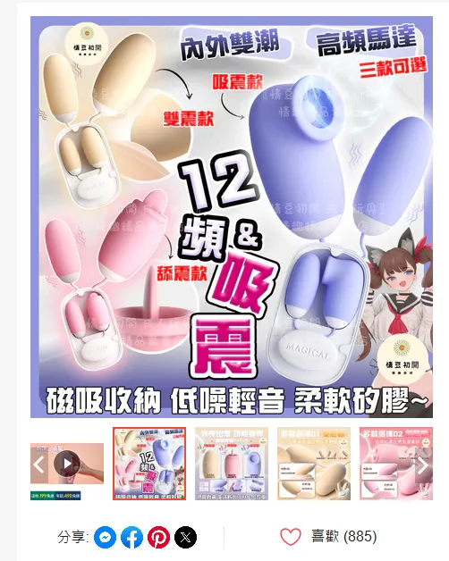 vocus｜新世代的創作平台