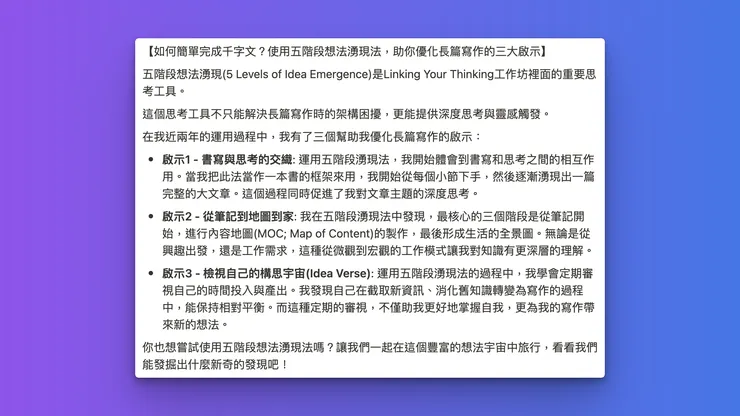 vocus｜新世代的創作平台