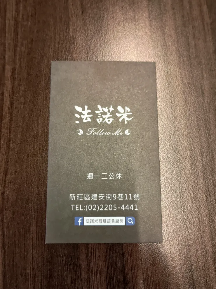 圖片來源：自攝