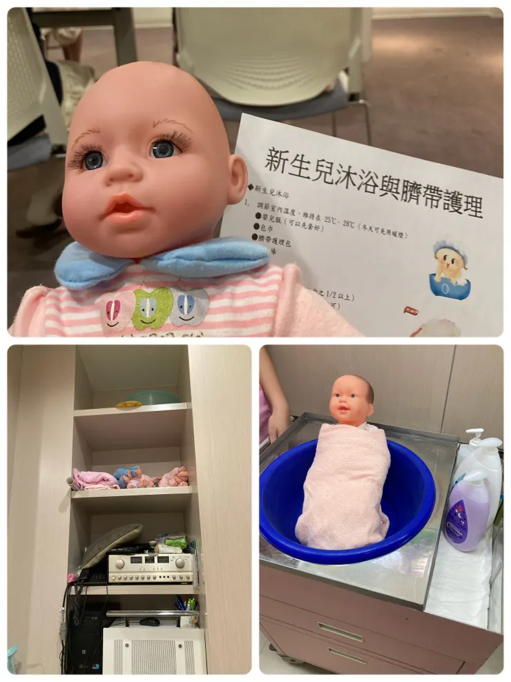 準備學習寶寶洗澡囉！