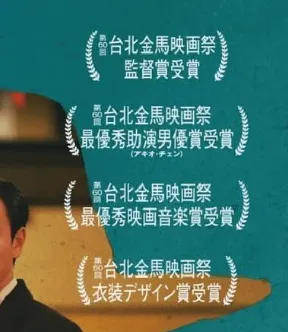 我指的是像這樣的桂冠