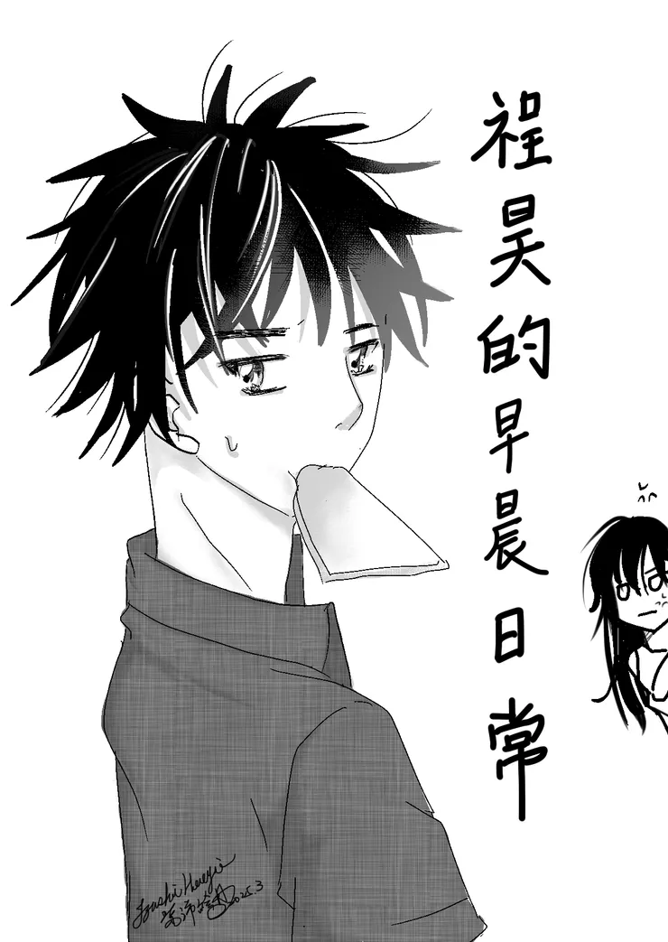 絵墨櫺版權－請勿二次轉載運用