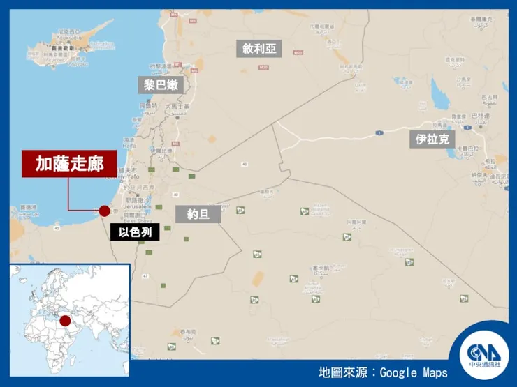 圖片來源:中央社