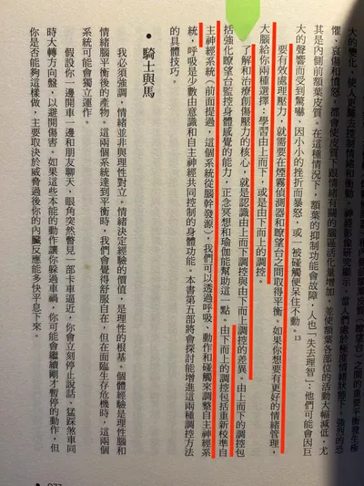 功能整合介紹五～白話功能整合