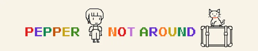 PEPPER NOT AROUND ✳︎ 胡椒總是在流浪