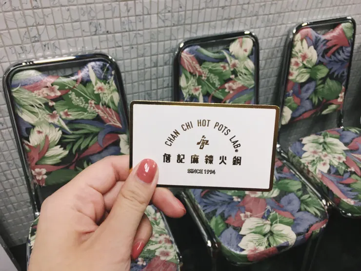 我很喜歡這個富貴花色的鐵椅