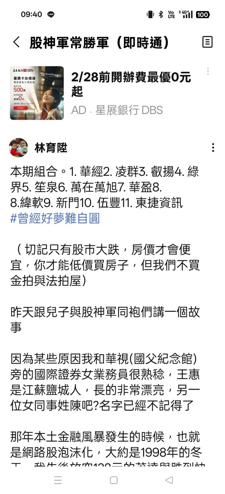 vocus｜新世代的創作平台